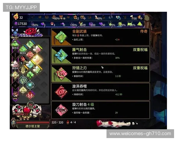 哈迪斯2抢先体验版怎么下载及安装教程详解