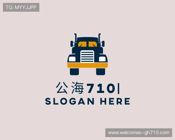 介绍公海710平台